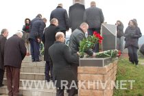 Представники Рахівщини вшанували пам`ять Карпатських Січовиків (фото). Рахів новини.