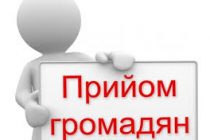 Заступник директора регіонального сервісного центру МВС в Закарпатській області проведе особистий прийом громадян