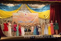 Конкурс Міні міс Рахів 2016 відбувся 12.06.2016р. у м.Рахів. Новини Рахова