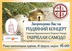 romai-katolikus-plebania-raho-koncert